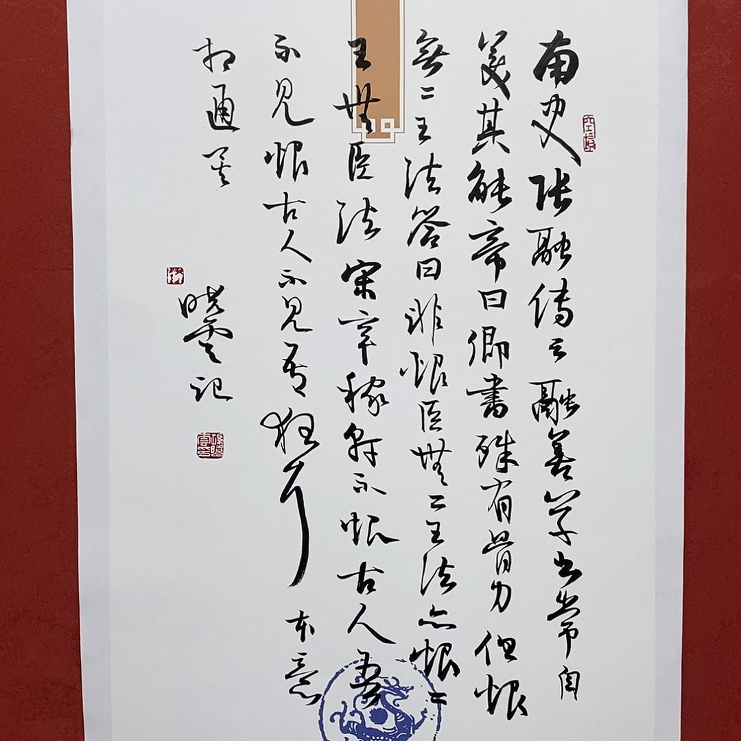 南史直播间大漏1111