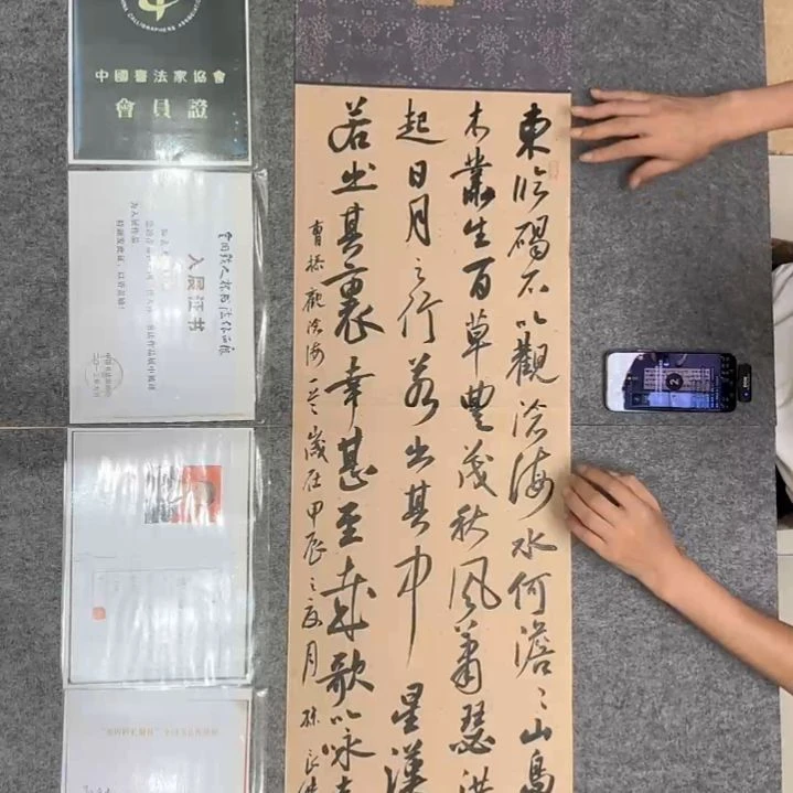 书法孙老师书法作品