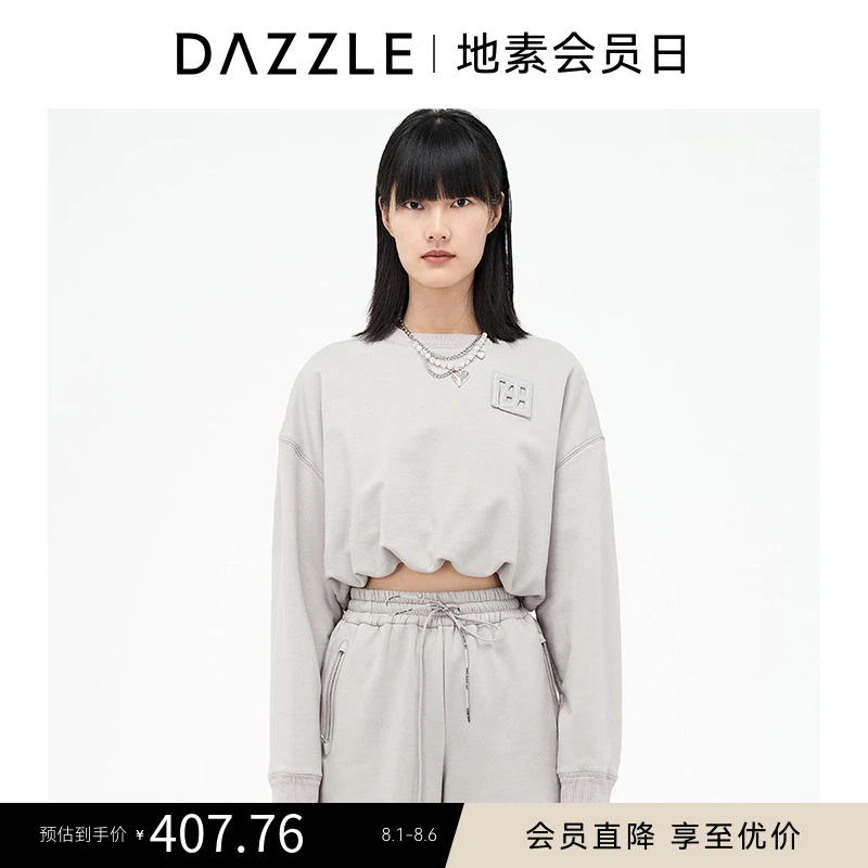 DAZZLE地素冬新款圆领下摆抽绳短款卫衣女2D4J1161D