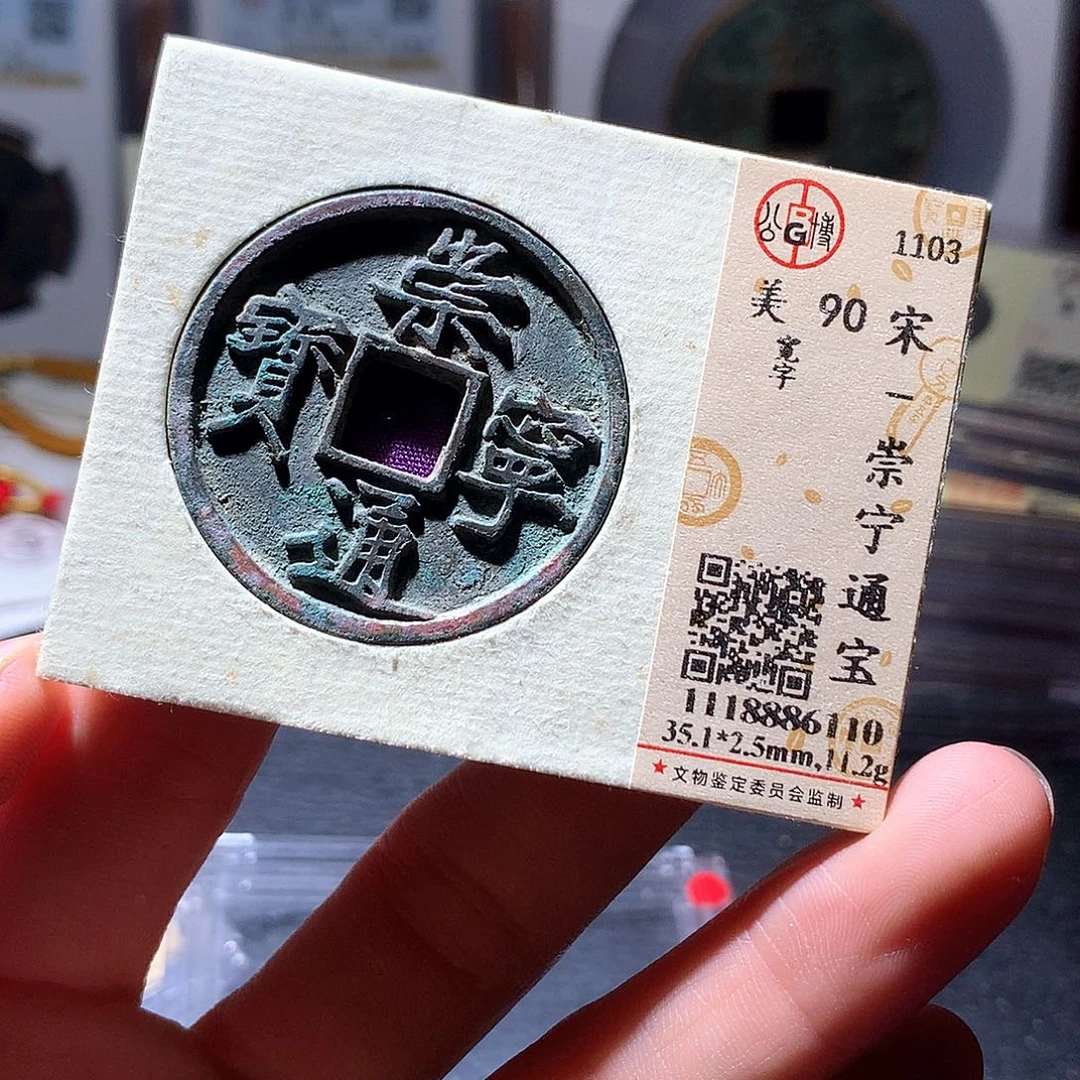 铜137 发财发财发财发财