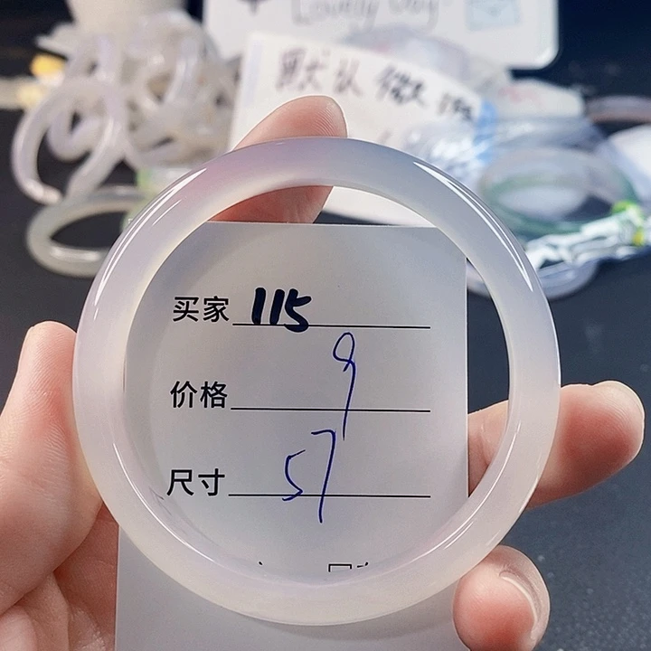 手镯玛瑙/玉髓未镶嵌