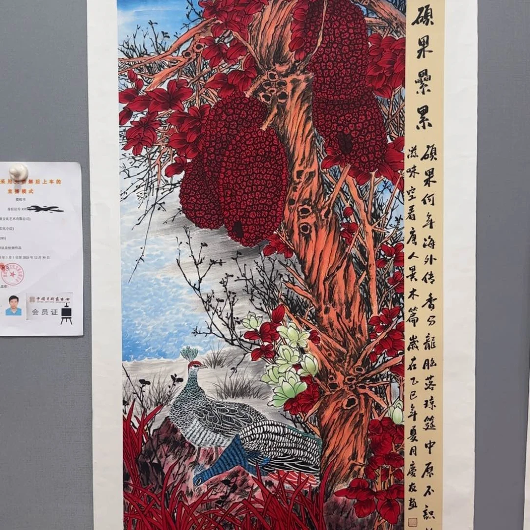 国画李庆友老师精品作品