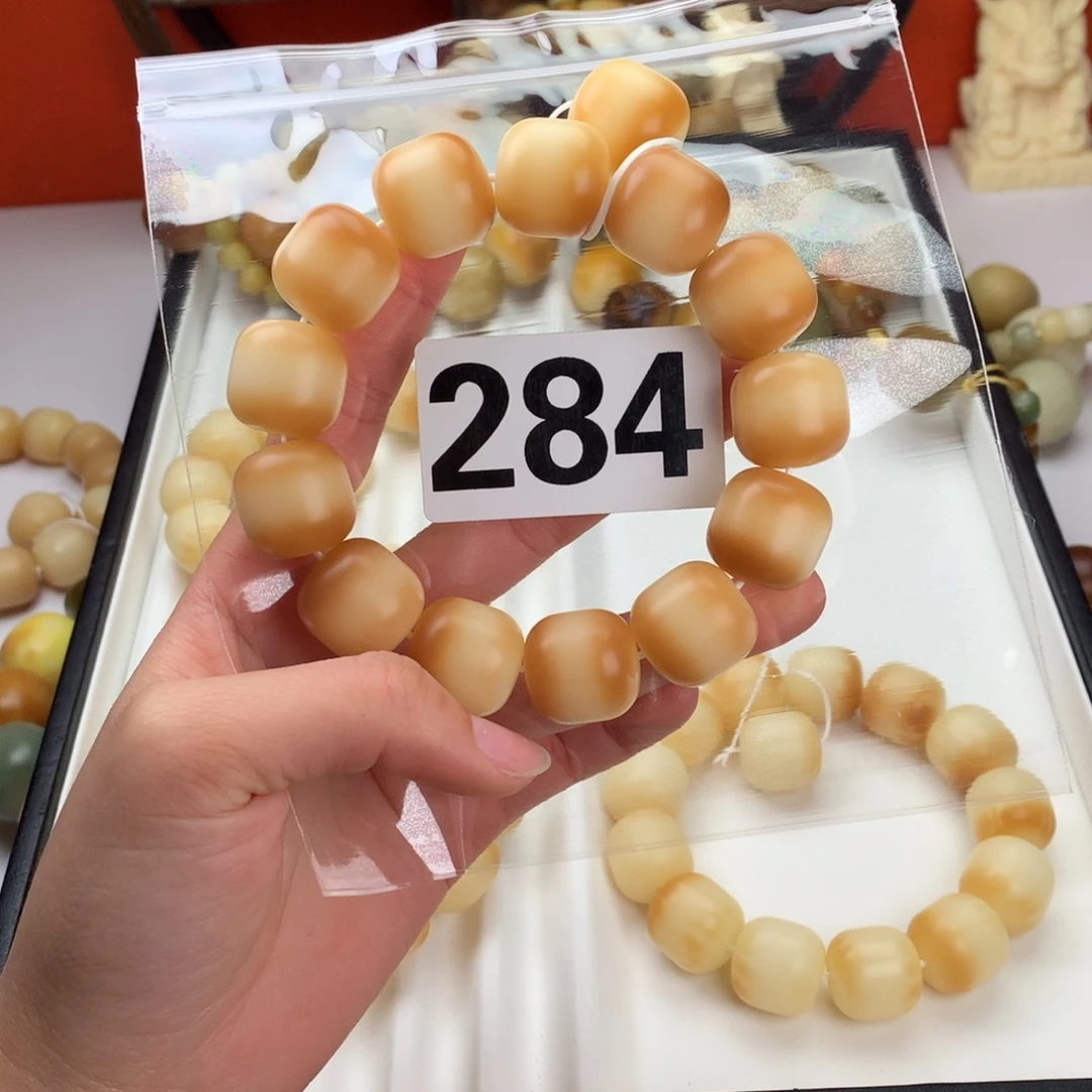 菩提根/象牙果吊坠球*?