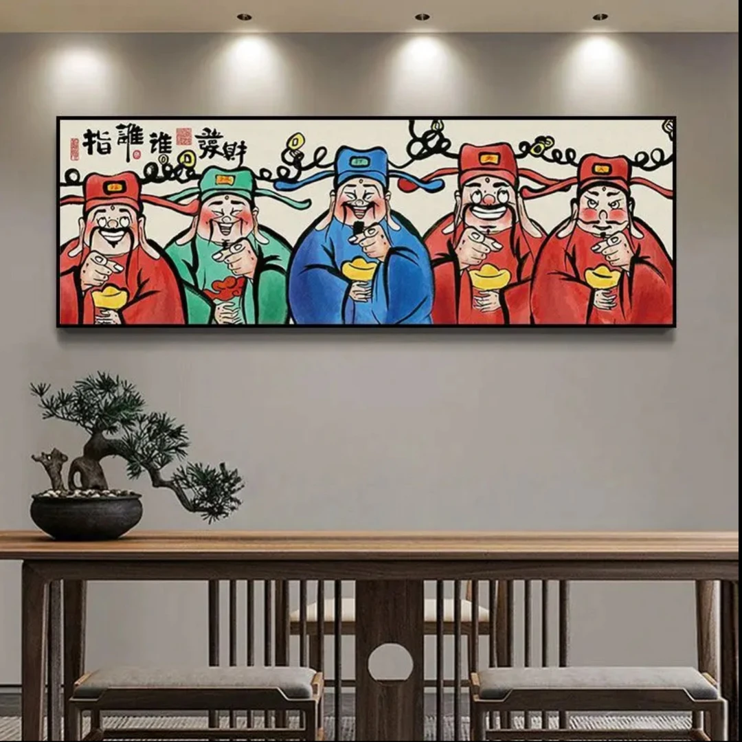 网红财神爷动漫装饰画客厅沙发背景墙高档大气电竞房40*80 pvc