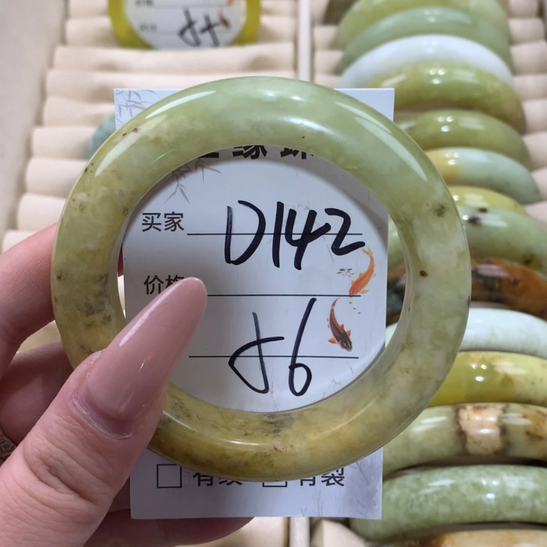 【闪购商品】未镶嵌蛇纹石玉手镯