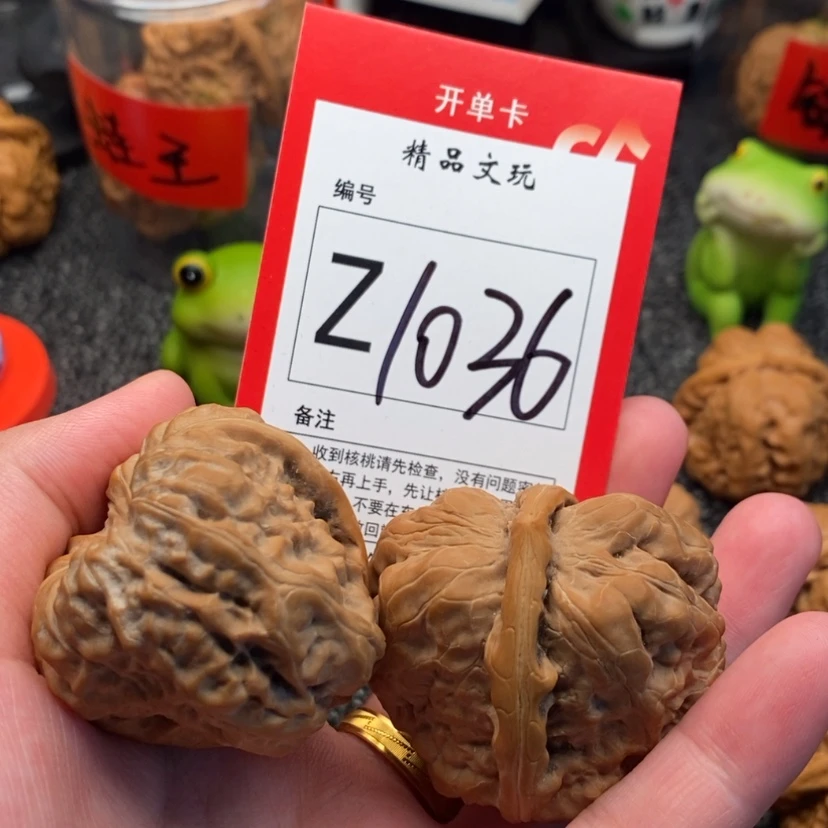 【闪购商品】把件桃核?****?蛤蟆头