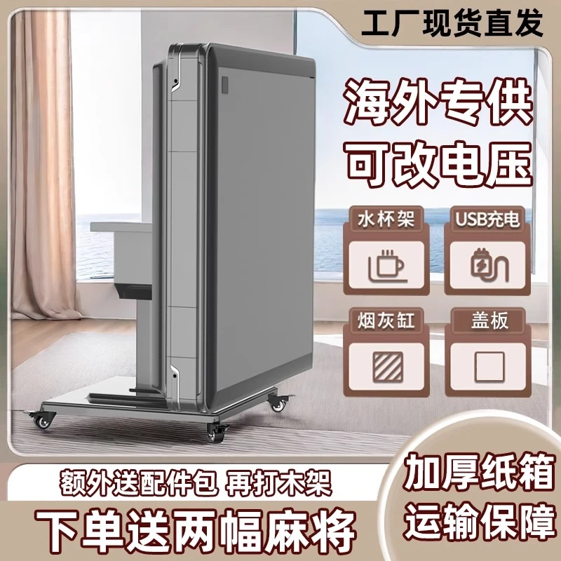 官方旗舰版正品牌雀牌自麻将机电动麻将桌餐桌两用静音新款