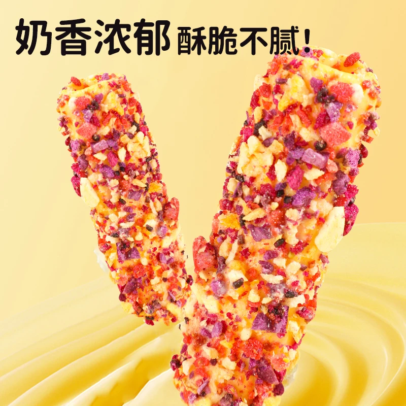 冻干果粒奶酥卷奶香浓郁酥脆三重口感办公追剧解馋零食