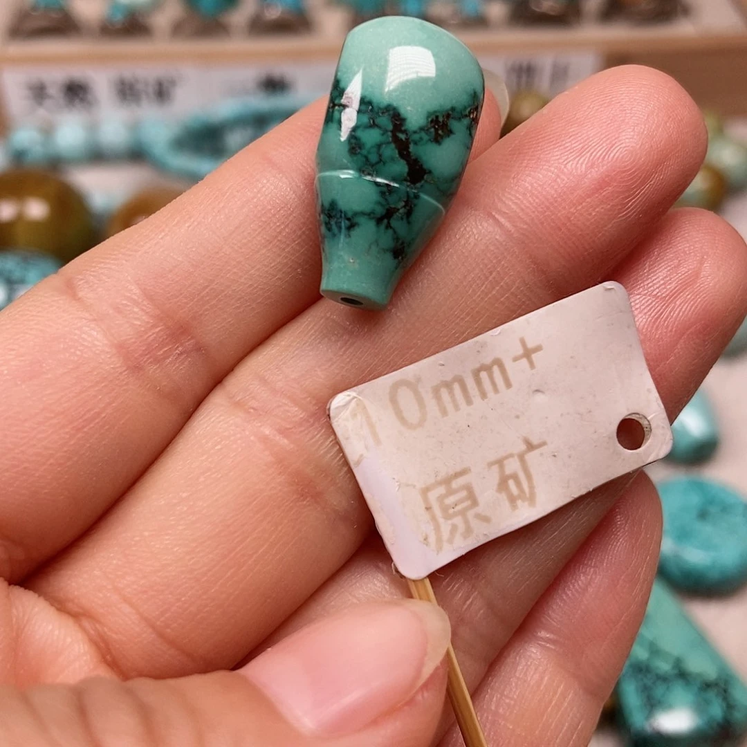 未镶嵌绿松石珠宝半成品