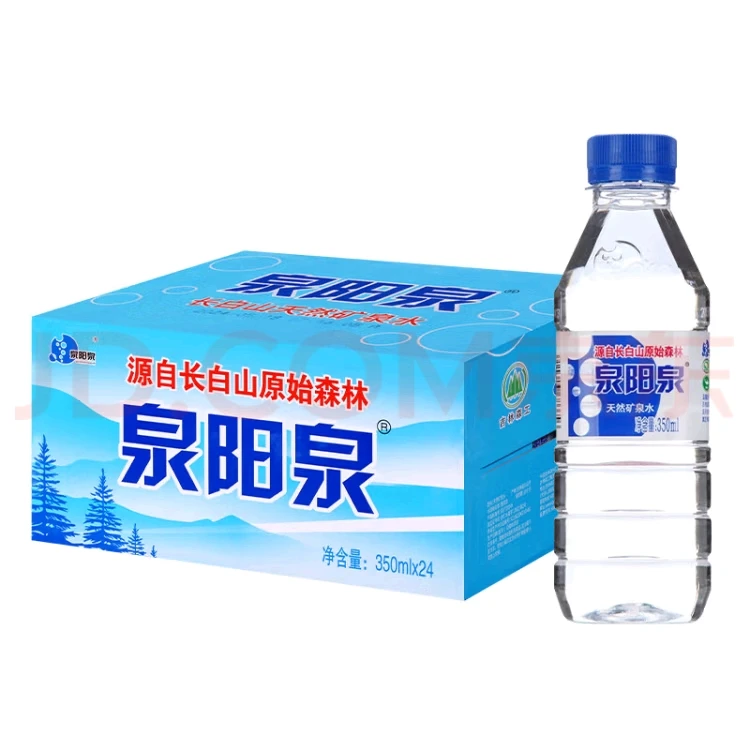 泉阳泉天然矿泉水350ml*24*3（三箱特惠装）