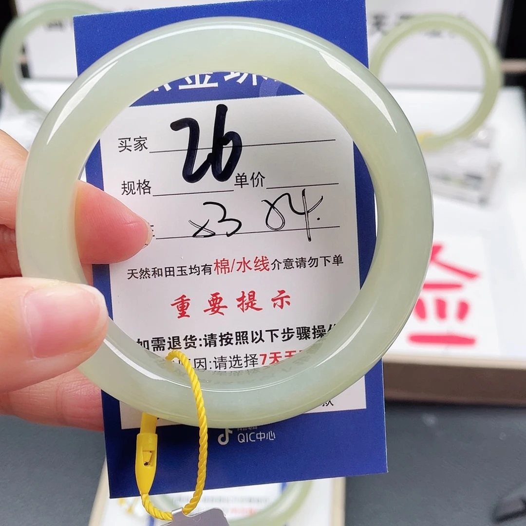 和田玉手镯未镶嵌