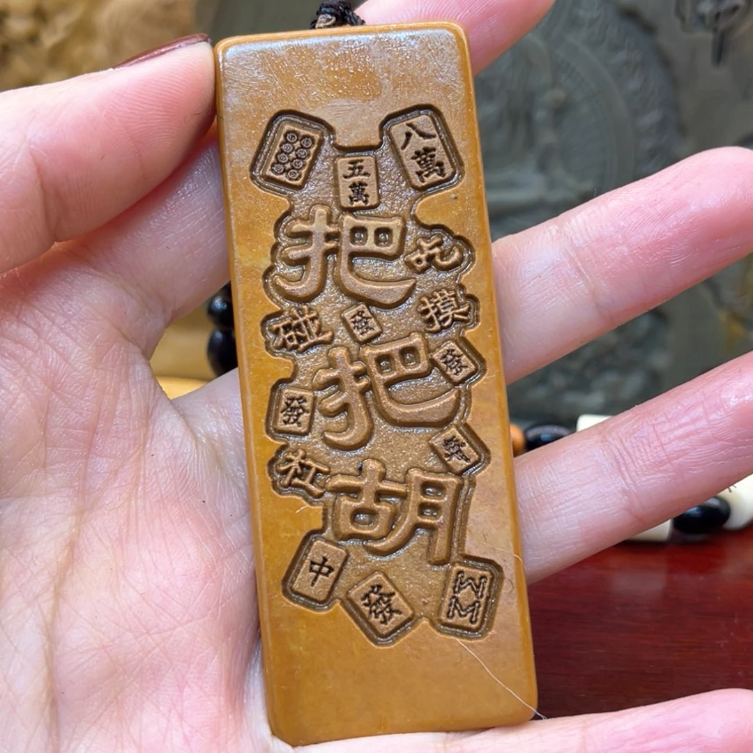 戈壁石565666666666566666699