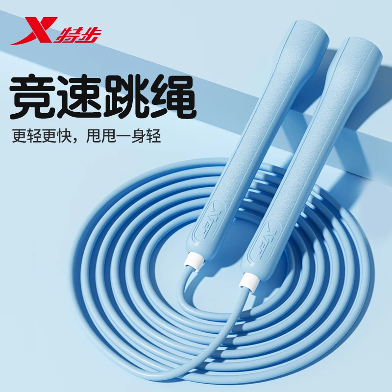 特步跳绳儿童小学生专用一年级成人运动健身专业中考试竞速绳子