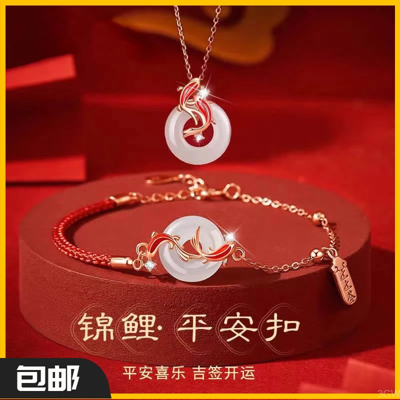 铜合金项链 平安扣吊坠项链女款2025年新款爆款编织气质妈妈礼物l
