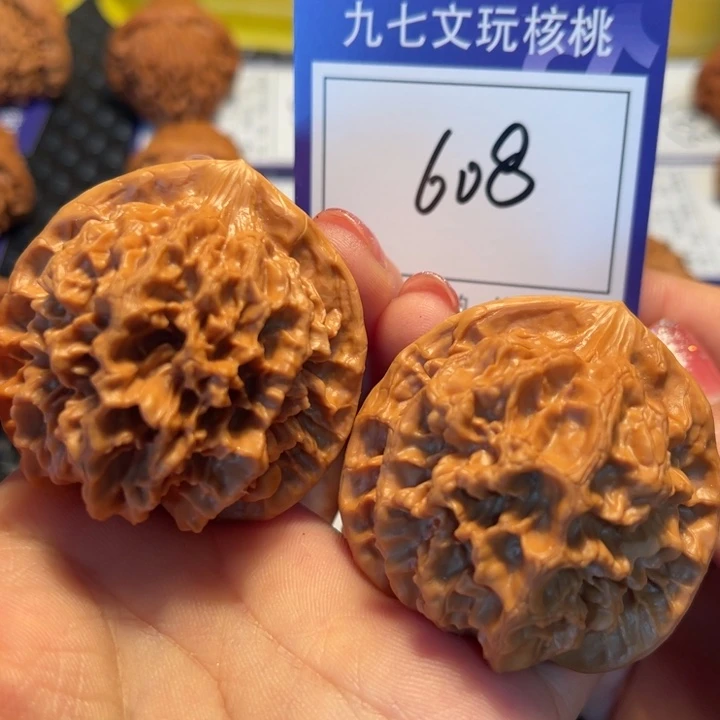 桃核吊坠47帝王608