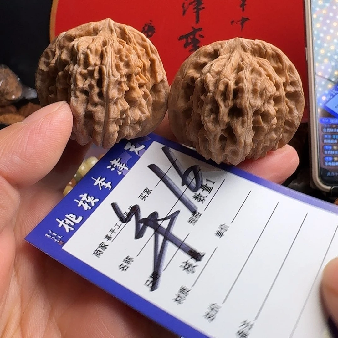 文玩核桃把件43四座楼