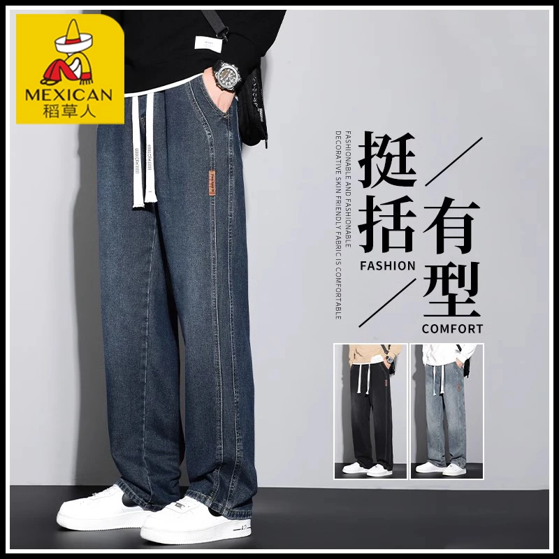 Mexican/稻草人男士牛仔裤2025春季新款宽松直筒裤百搭休闲长裤子