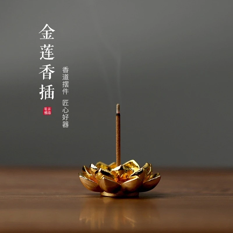 创意莲花小香插线香底座便携香托支架香座中式摆件香道用品
