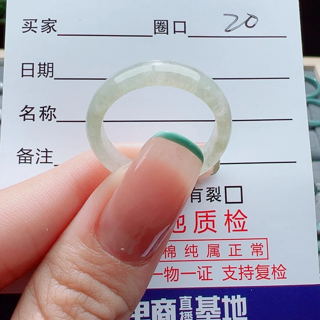 翡翠戒指未镶嵌戒指