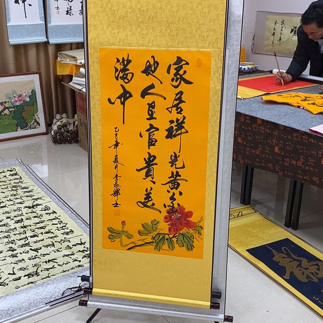 书法书法作品参加