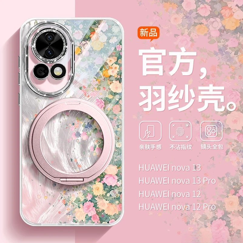 赵露思同款适用于华为nova13pro手机壳全包自带镜头网红同款潮牌