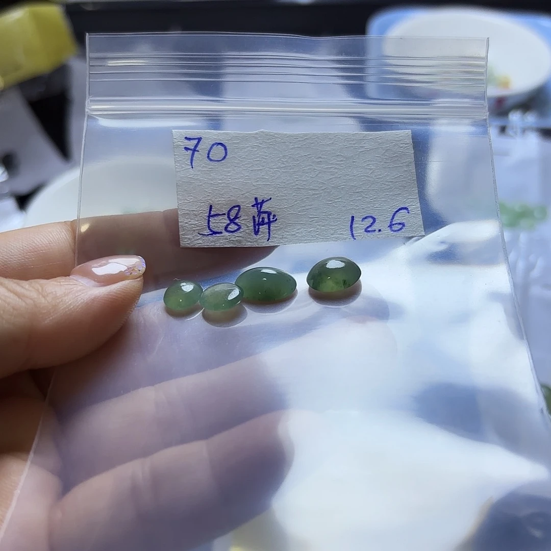 萍***安定制翡翠未镶嵌不退