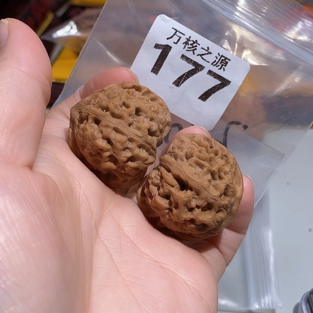 吊坠文玩核桃35.5全品太行龙纹……
