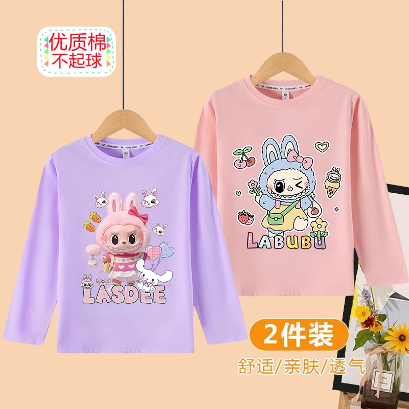 拉布布女童秋季t恤纯棉薄款韩版儿童长袖打底衫新款洋气秋装上衣T