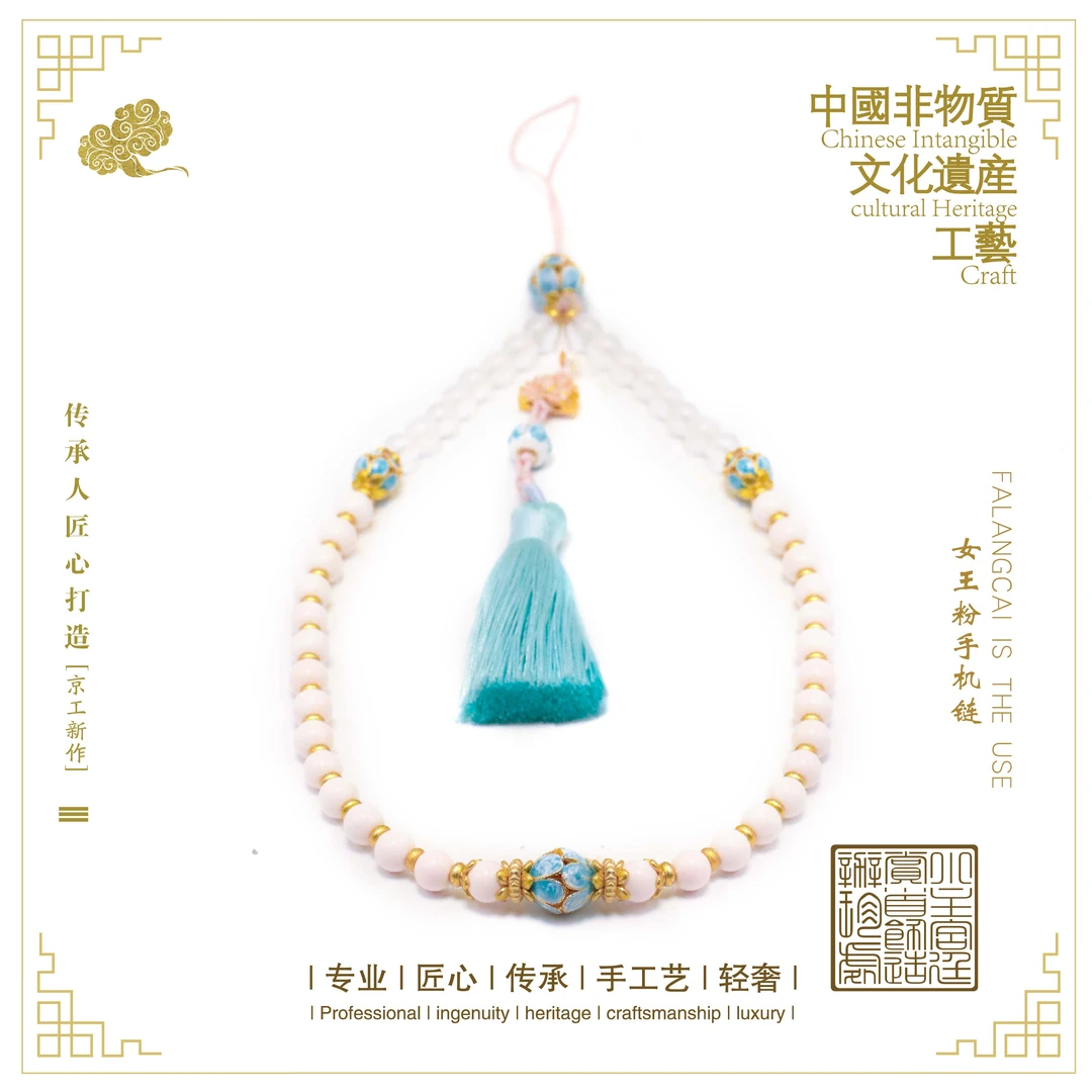 合金贝壳吊坠 女王粉手机链