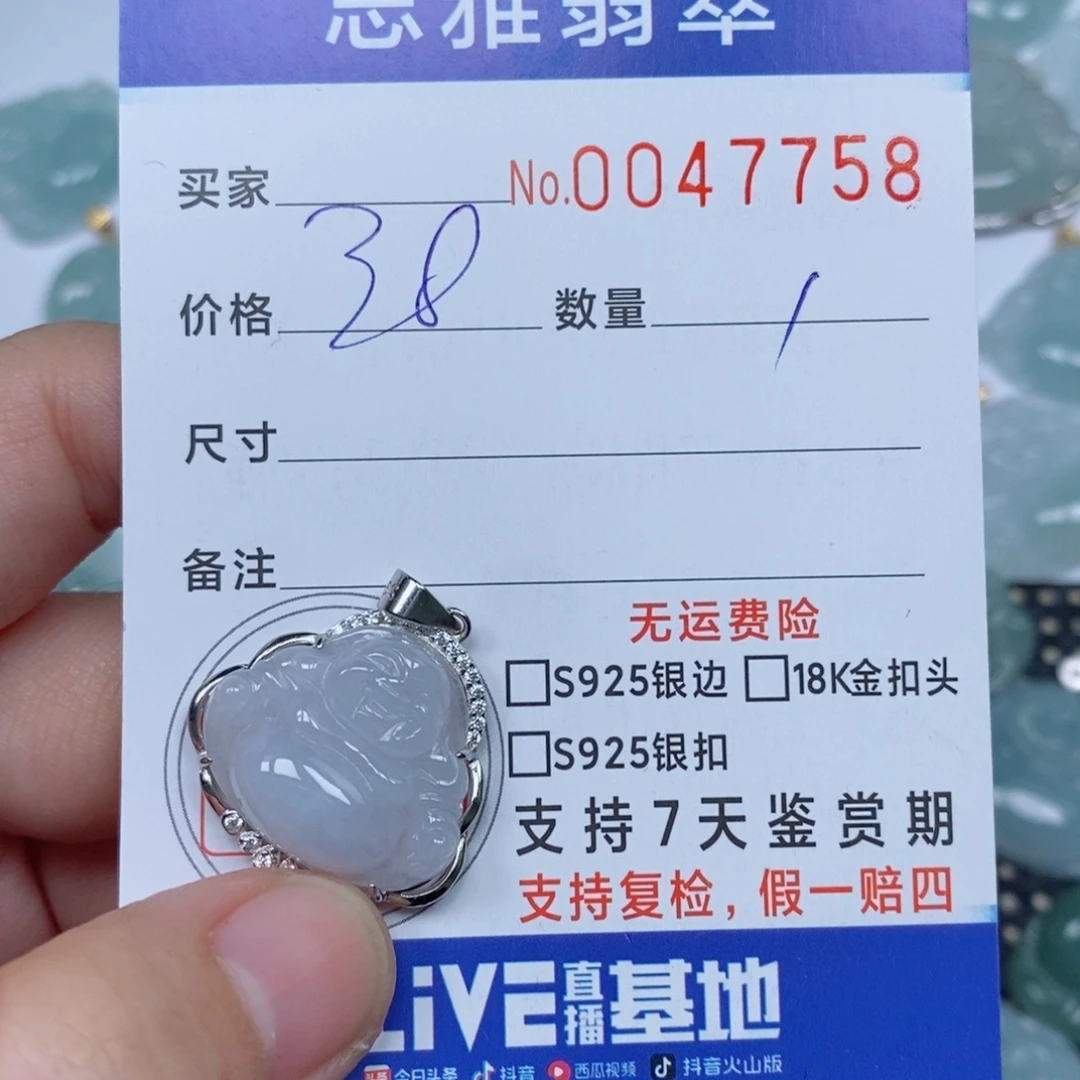 翡翠未镶嵌颈饰天然缅甸翡翠