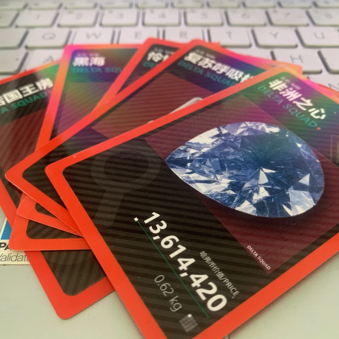 三角洲收藏卡牌实物【拍一拆十三】开红卡金卡送同等哈夫币