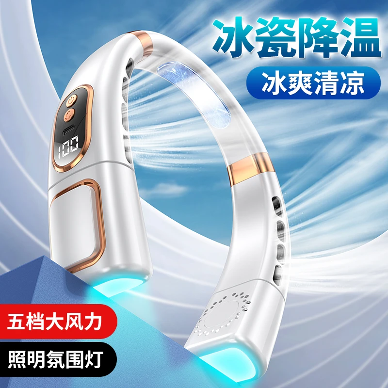 挂脖小风扇便携式随身小型usb充电迷你懒人挂颈冰凉神器轻音降温