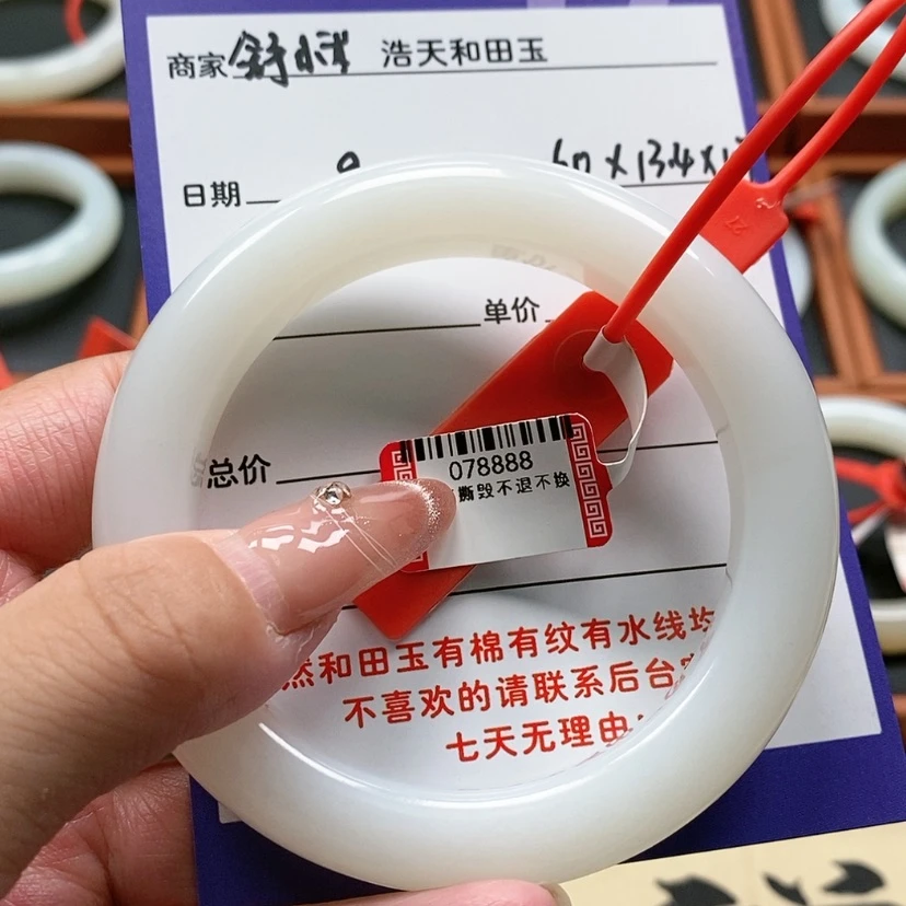 【闪购商品】未镶嵌手镯和田玉舒*米