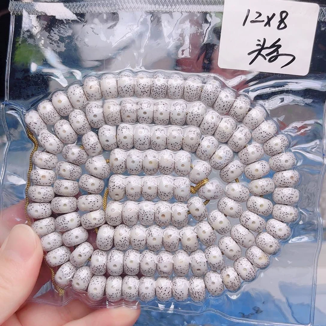 一***能星月菩提把件星月