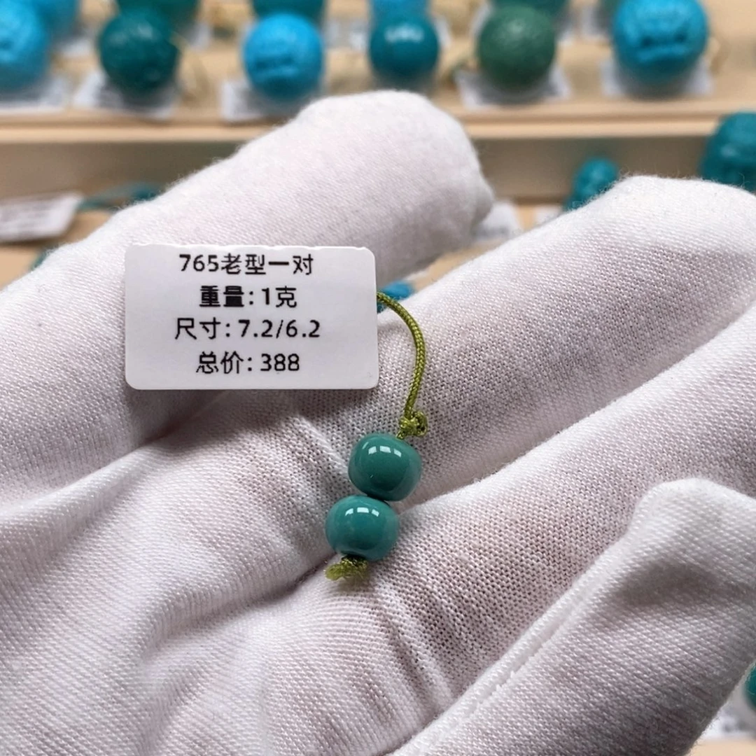 绿松石未镶嵌精品原矿高瓷绿松石