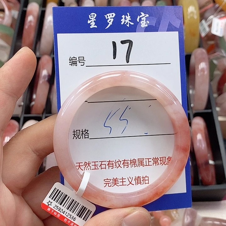 石英质玉（金丝玉）未镶嵌手镯