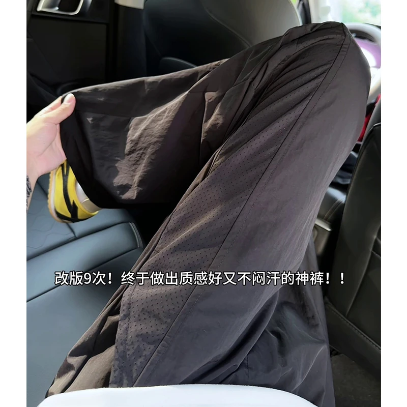 夏季打孔透气速干裤男生女生拼接薄款阔腿冰丝裤显瘦宽松休闲长裤