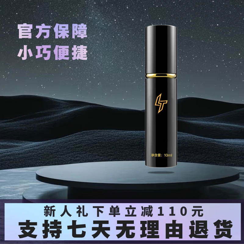 黑金版精致喷瓶高档按压小型喷瓶便携喷瓶分装瓶旅行随身喷瓶