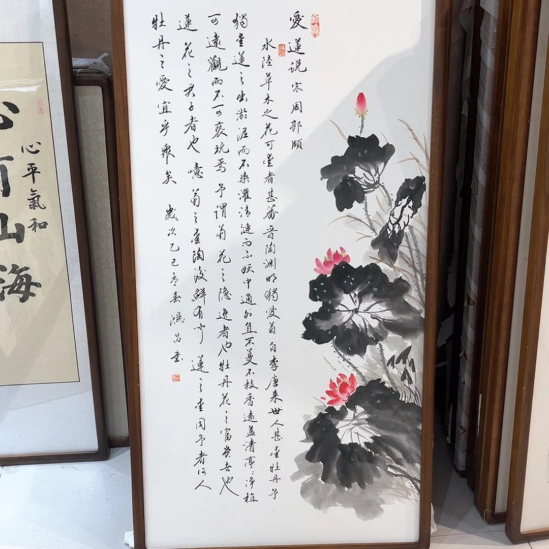 国画新****程