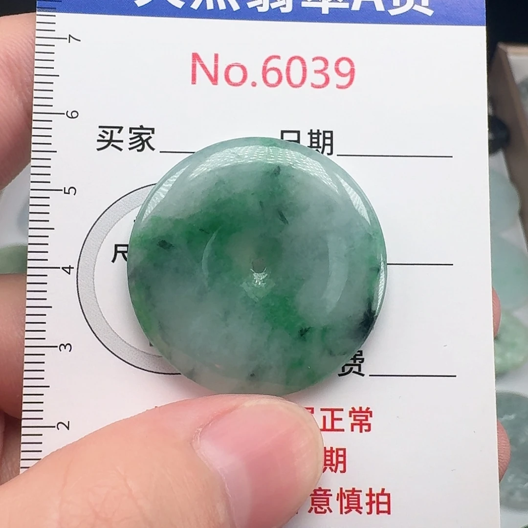 颈饰未镶嵌翡翠….39