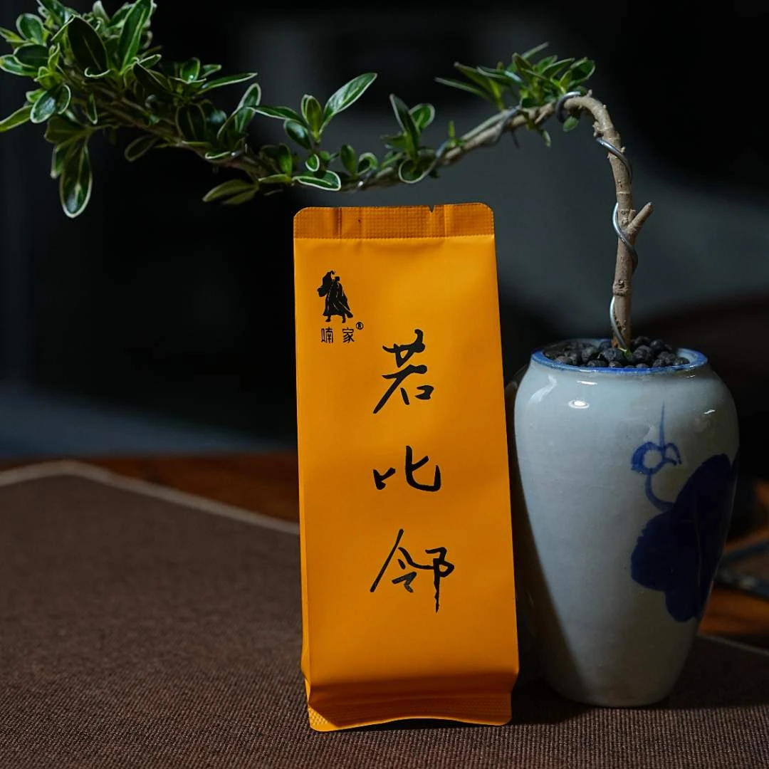 喃家-【若比邻】 武夷岩茶 武夷山 大份量166g 20泡