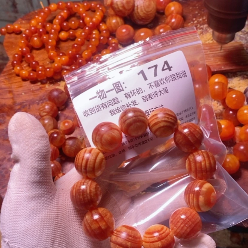 【闪购商品】松木（琥珀木）手串/手链