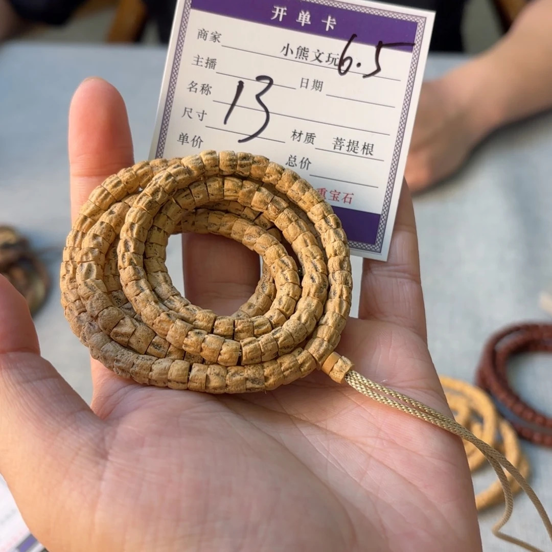 柏香籽/百香籽手串