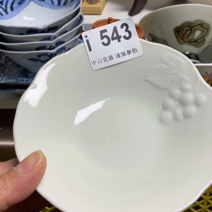 七***糖543健健康康平平安安