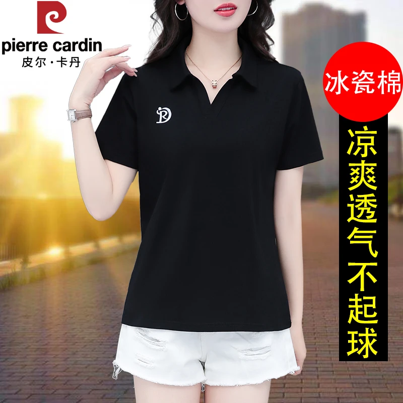皮尔卡丹高档冰瓷棉polo衫女士2025夏季新款休闲凉感短袖翻领上衣