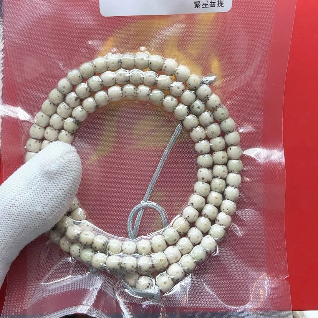 星月菩提吊坠17冰白大眼睛通体6左右108