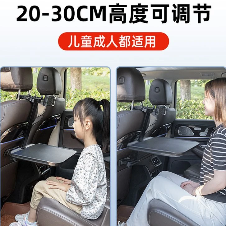 小米su7高端汽车排小桌板车载折叠桌车上餐桌车内电脑桌车用网红