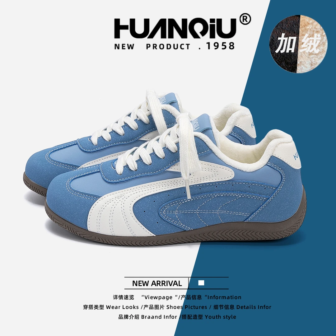 HUANQIU/环球加绒内增高德训鞋女2025冬季新款潮流保暖休闲板鞋女