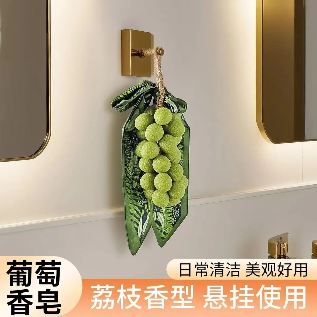 荔枝手工皂深层仿真手工编织冷制皂伴手礼荔枝味香皂车内香熏