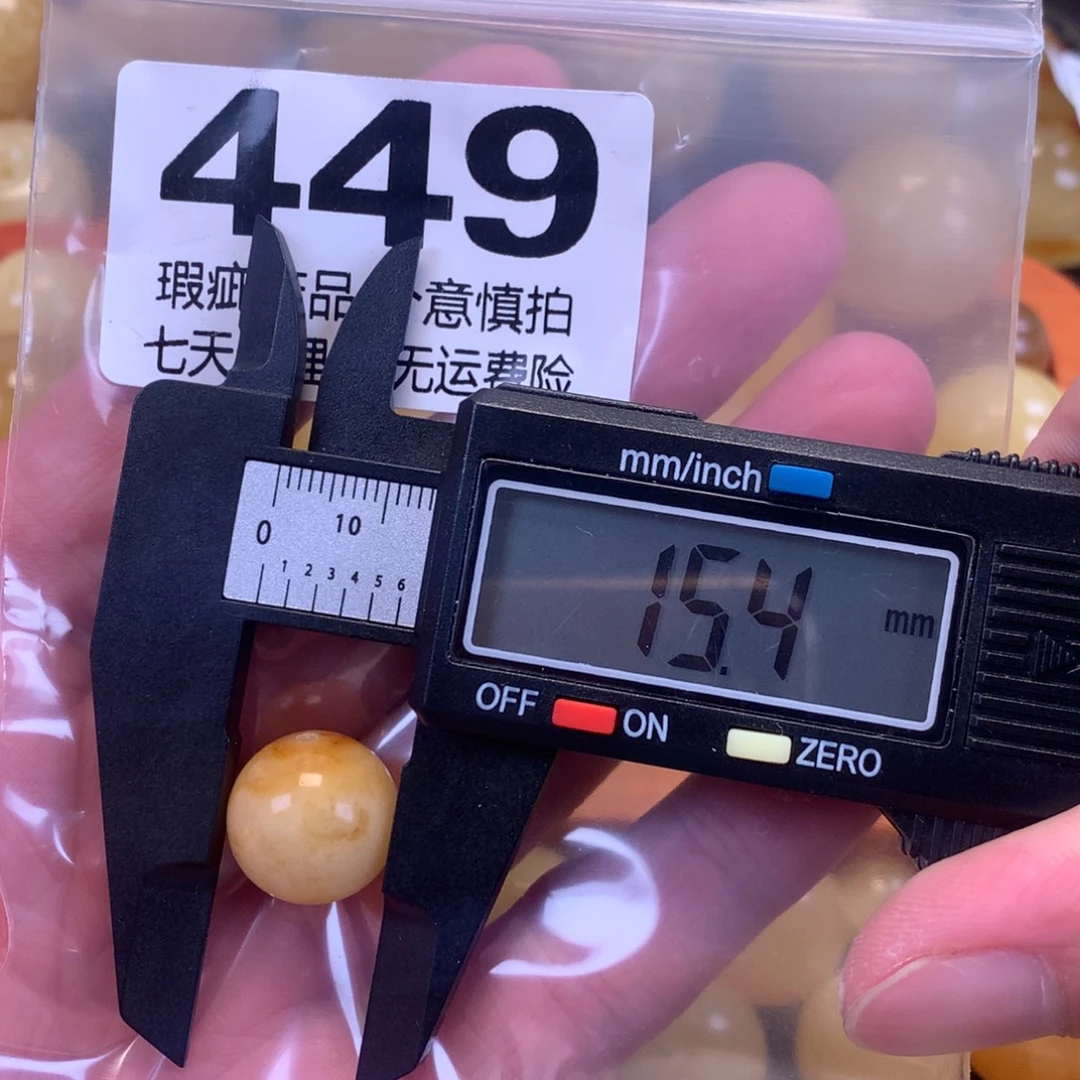 蜜蜡未镶嵌珠宝奇石裸石